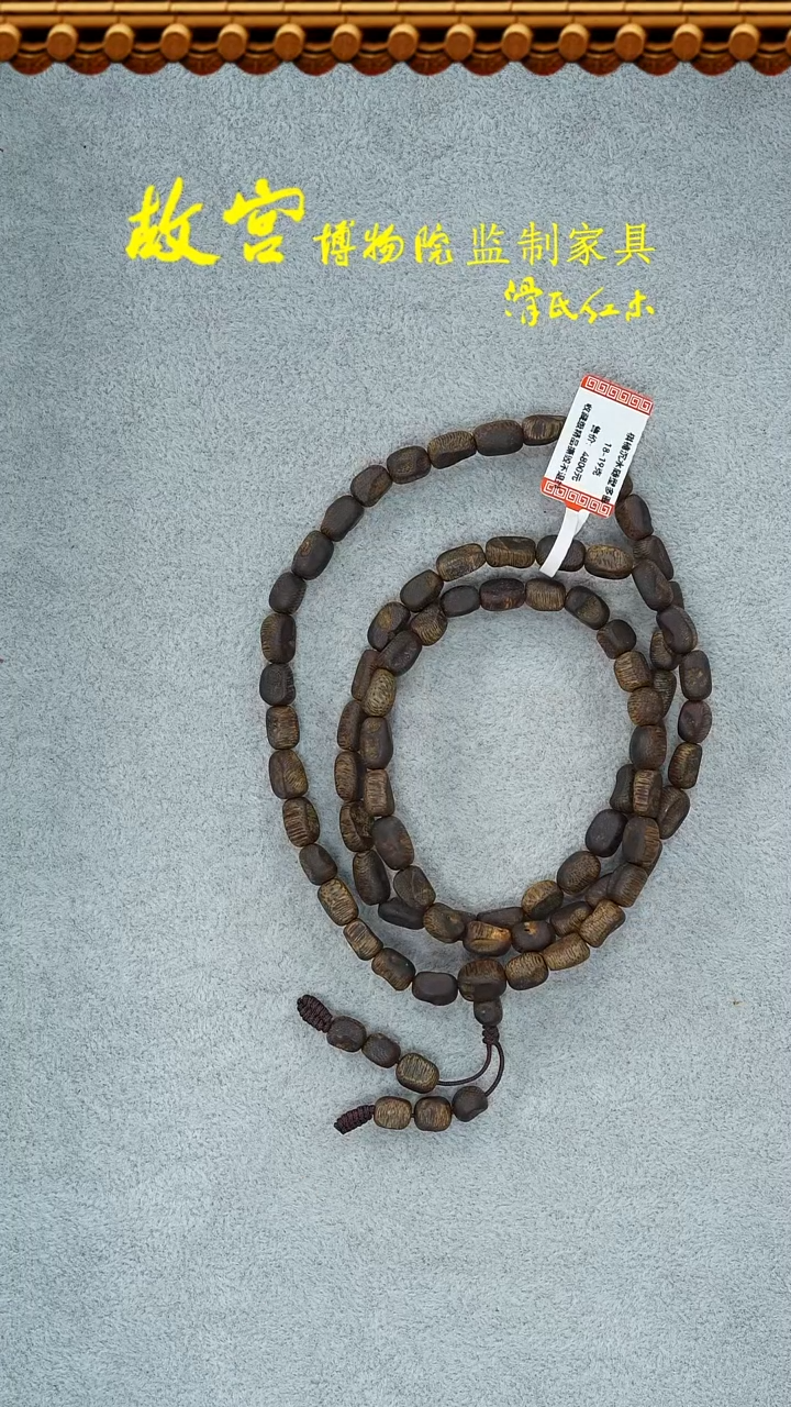 【闪购商品】沉香手串沉水随型多圈32012572