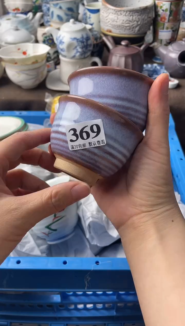 瓷片唐*儿瓷片瓷片瓷片瓷片