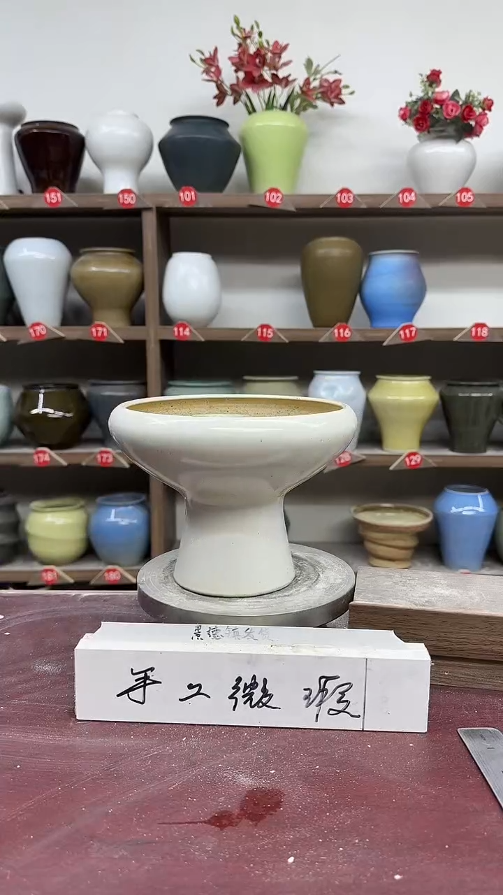 【闪购商品】陶瓷9-高15口16瑕