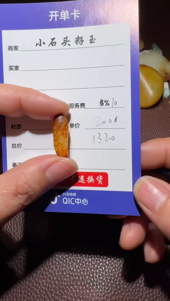 【闪购商品】和田玉原石未镶嵌和田玉