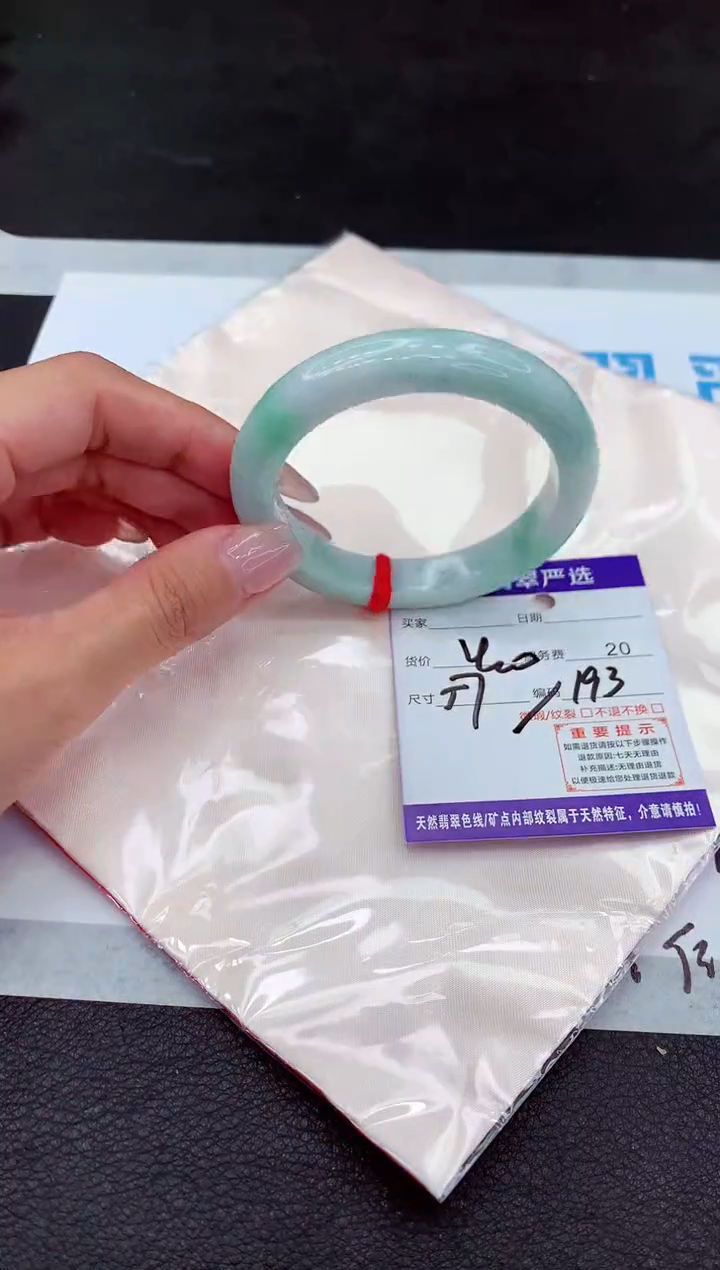 【闪购商品】翡翠手镯未镶嵌1111111111111