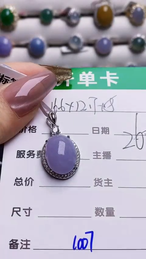 银S925镶嵌戒指翡翠1007