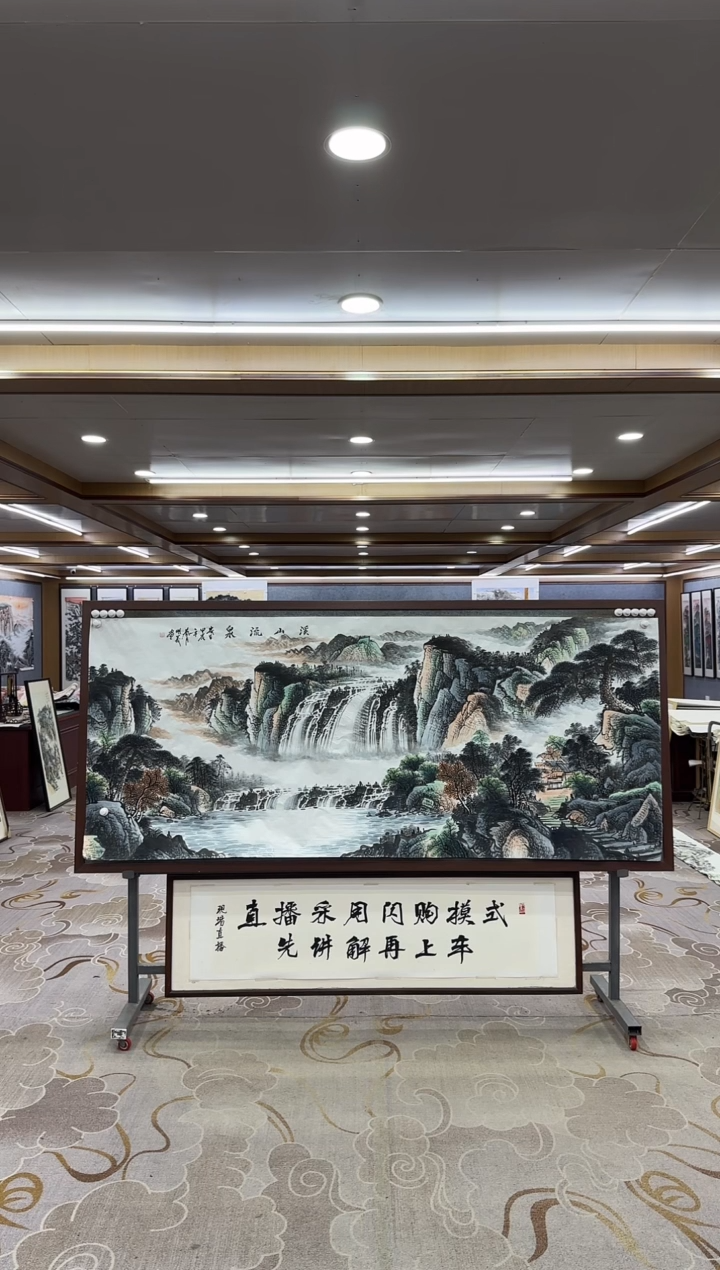 【闪购商品】绘画1邵明义-小八尺-山水国画