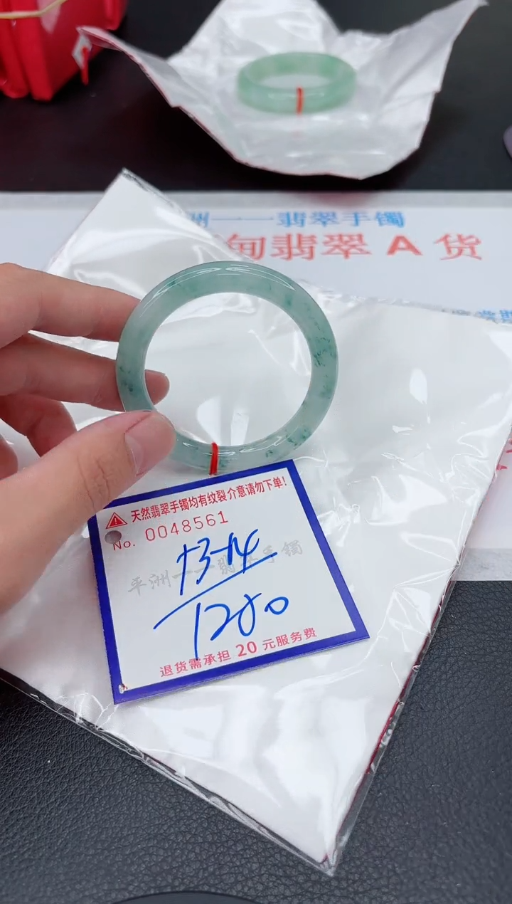 翡翠手镯未镶嵌111111111111