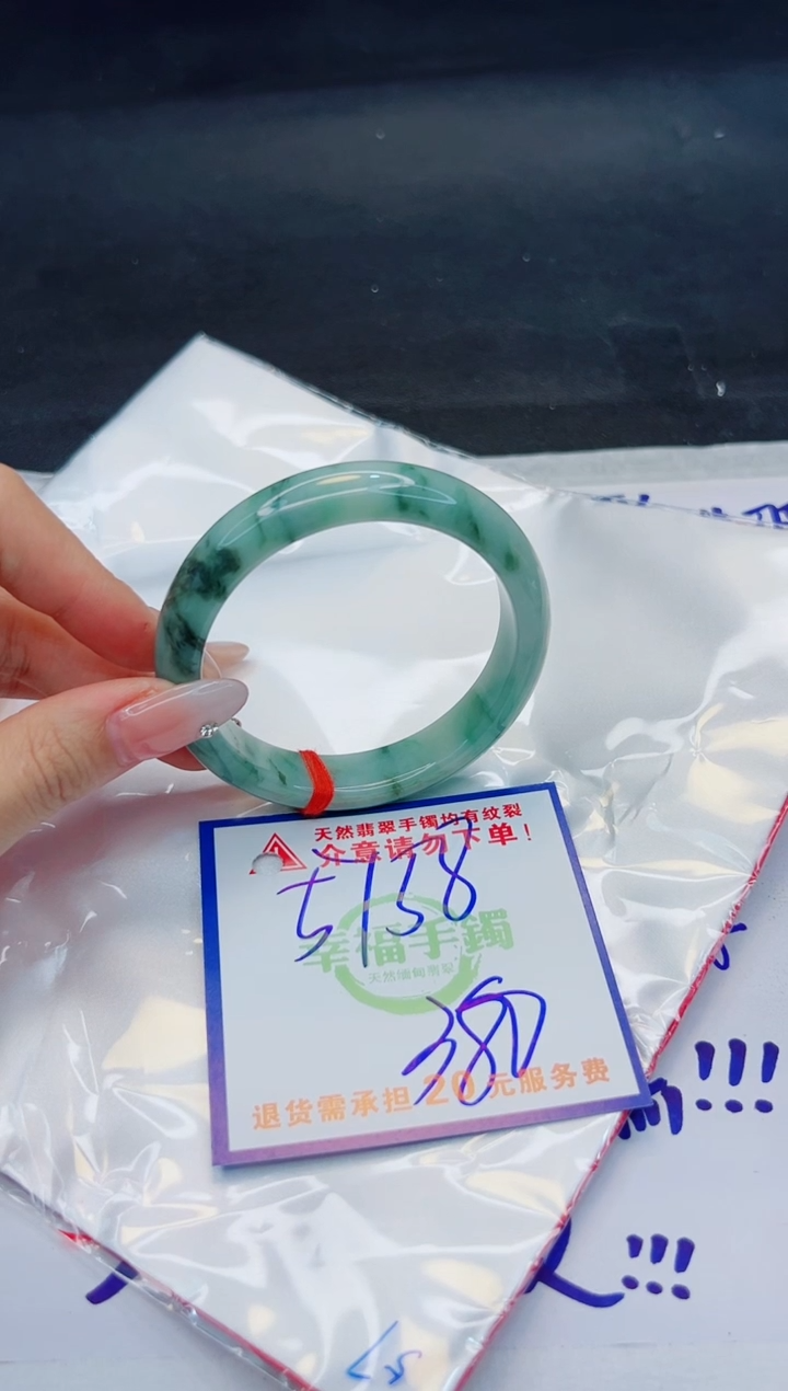 【闪购商品】翡翠手镯未镶嵌，质检证书图片色彩偏浅