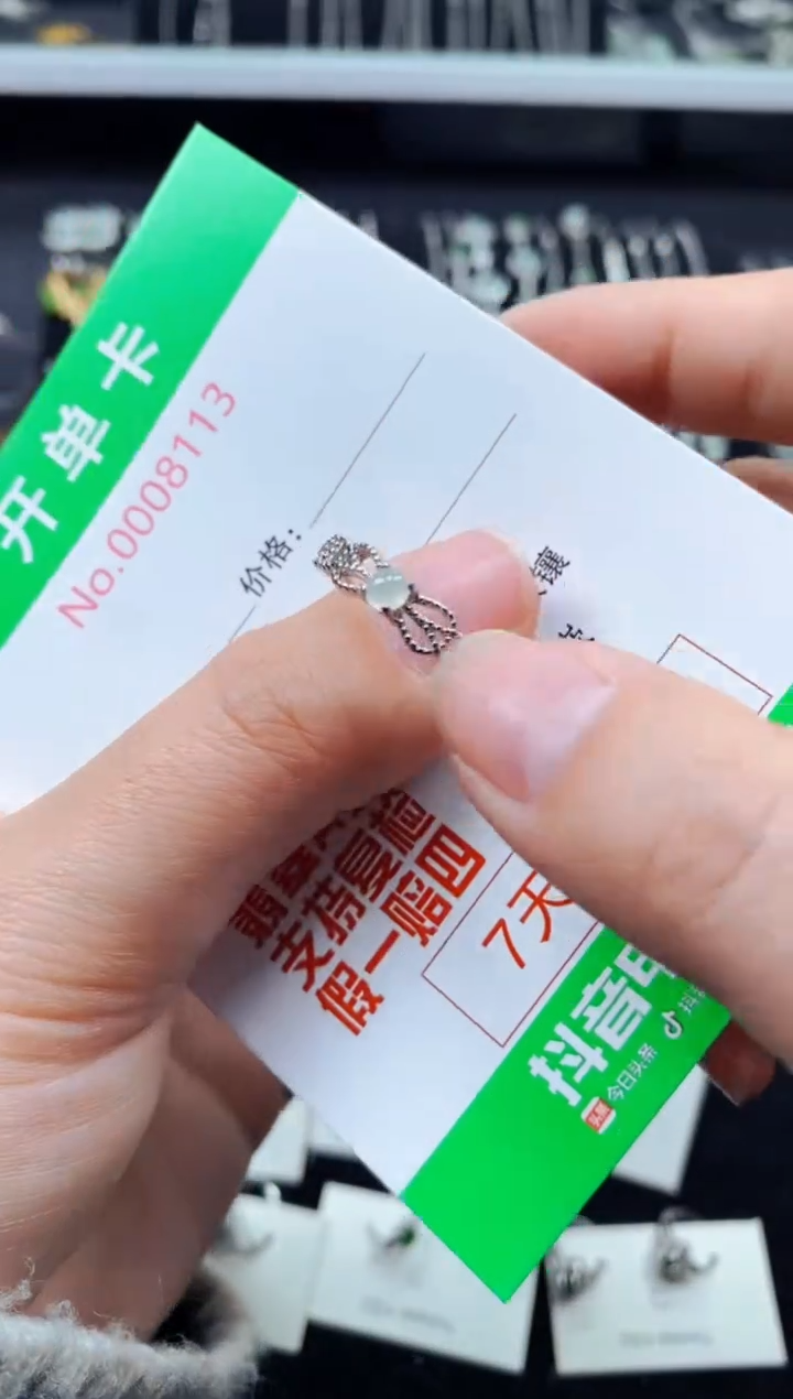 【闪购商品】翡翠戒指银S925镶嵌8113