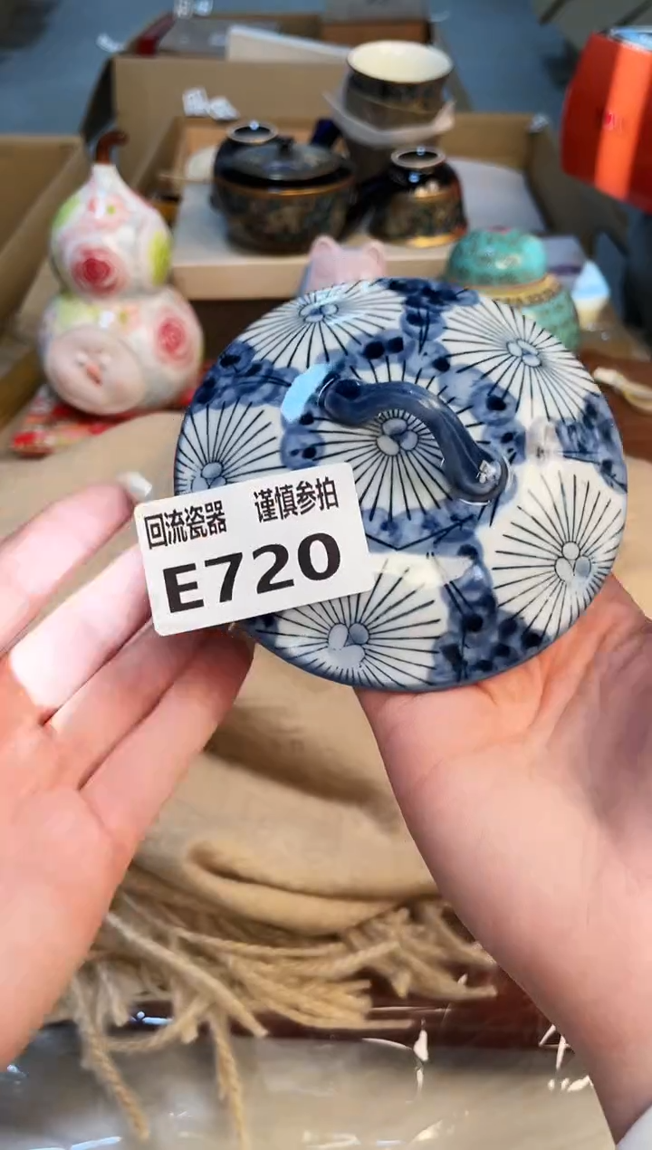 【闪购商品】323123213213213213