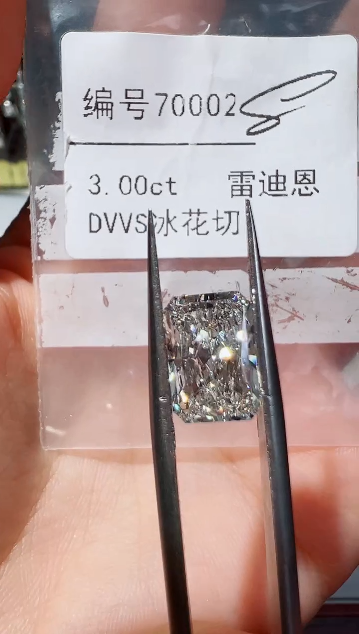 【闪购商品】实验室培育钻石裸石未镶嵌编号70002 3.0ct