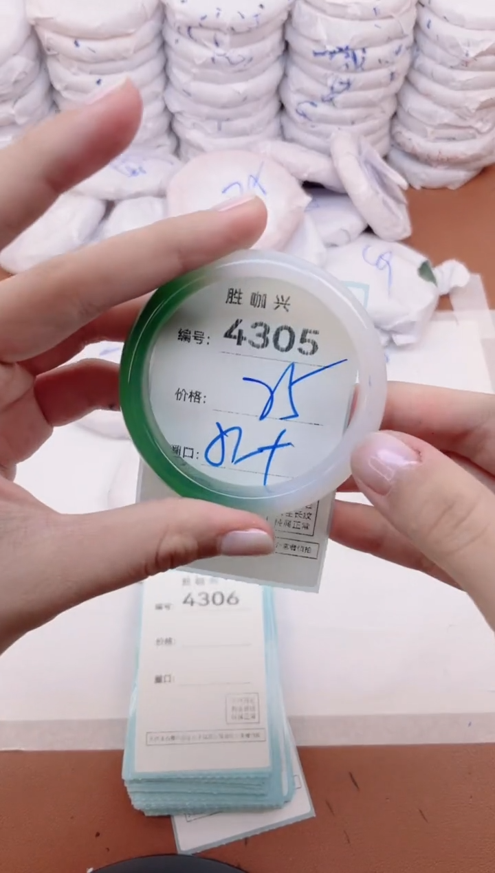 【闪购商品】玛瑙/玉髓手镯未镶嵌4305