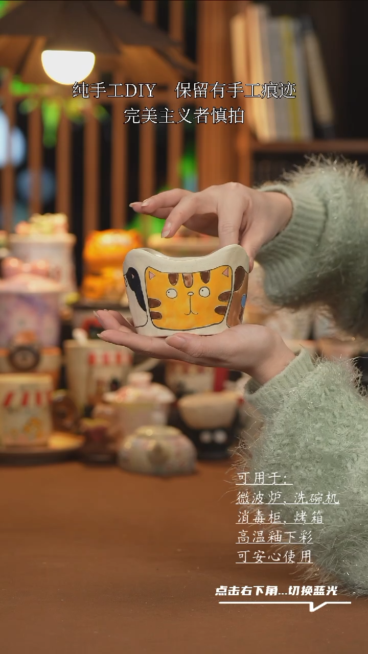 【闪购商品】杯子A231创意手绘陶瓷水杯