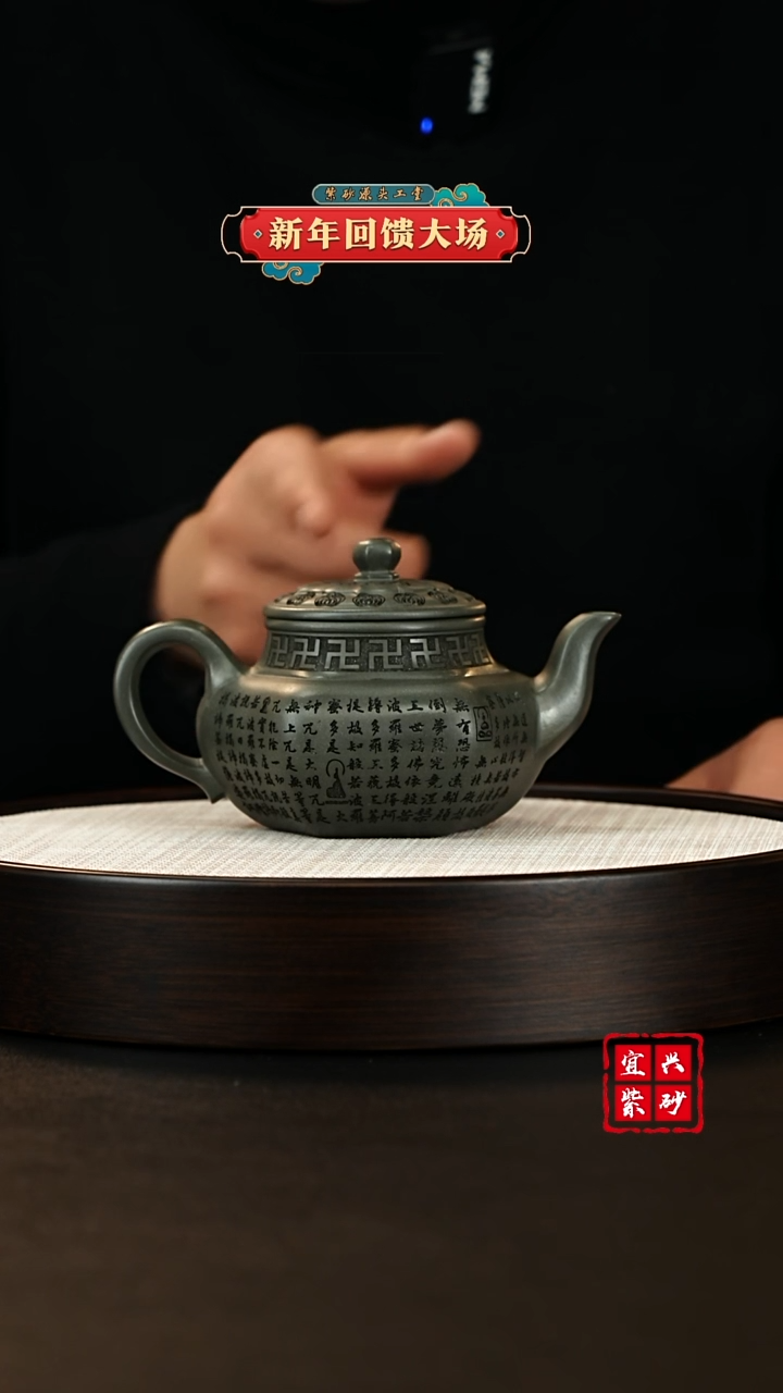 【闪购商品】紫砂茶壶宜兴原矿紫砂
