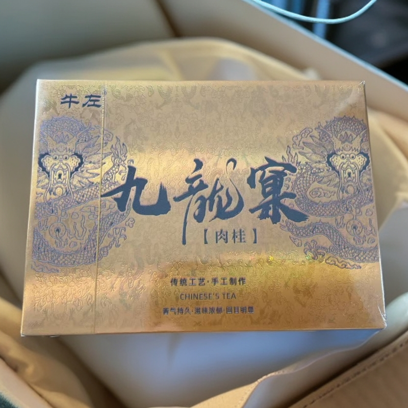九龙窠肉桂 4泡装 武夷岩茶【牛左】
