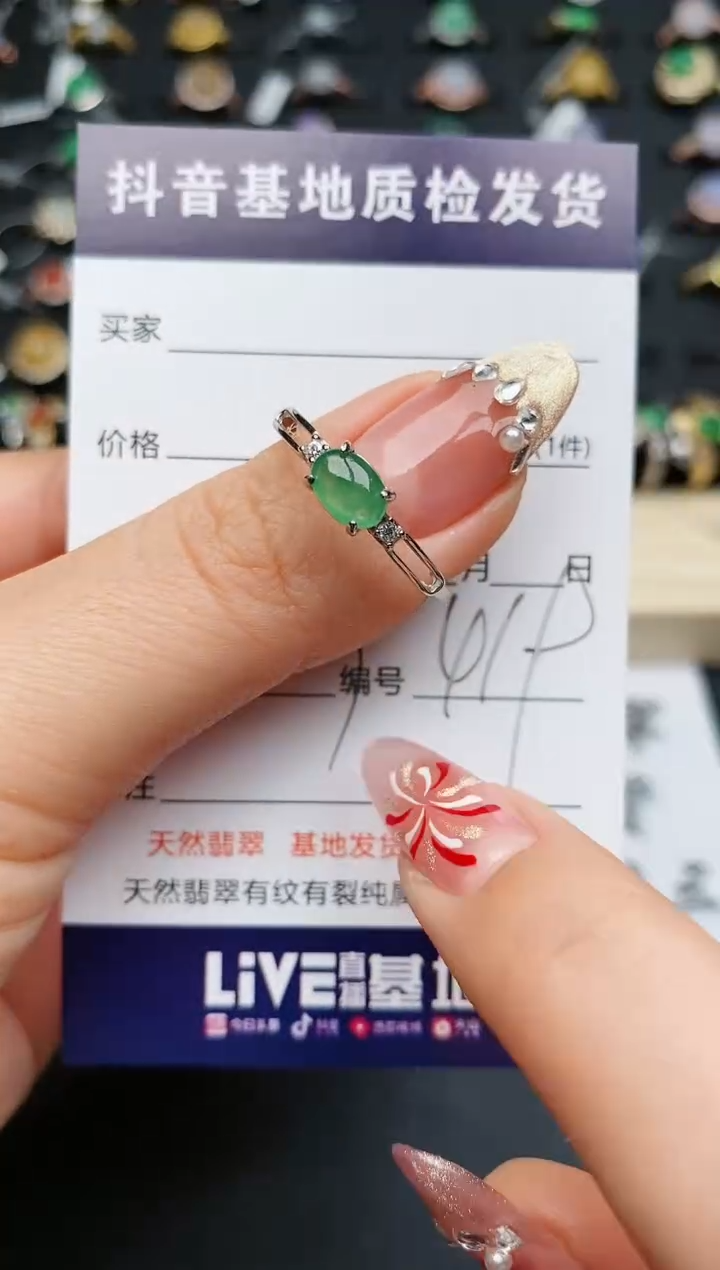 【闪购商品】翡翠戒指银S925镶嵌............