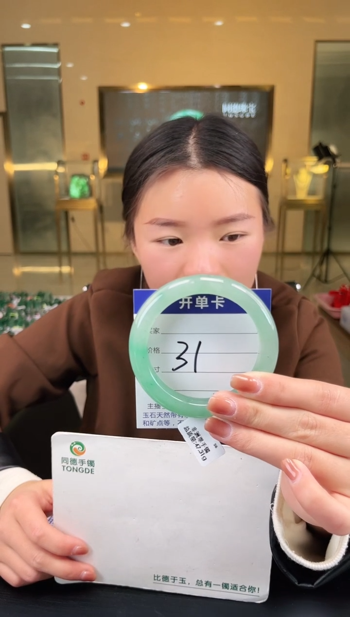 【闪购商品】石英质玉手镯未镶嵌蒋忠婷