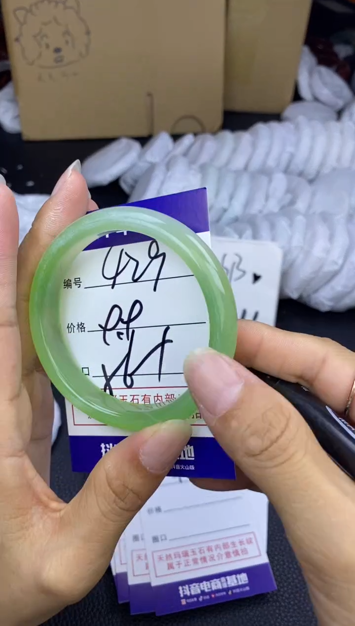 玛瑙/玉髓手镯未镶嵌429