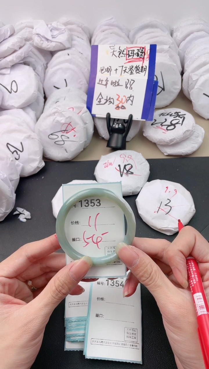 【闪购商品】玛瑙/玉髓手镯未镶嵌1353