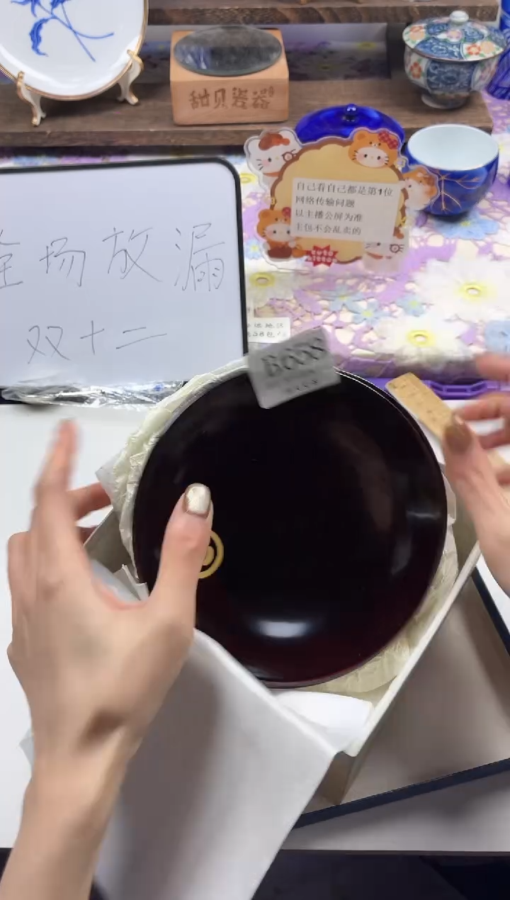 瓷片咕*滴                B658