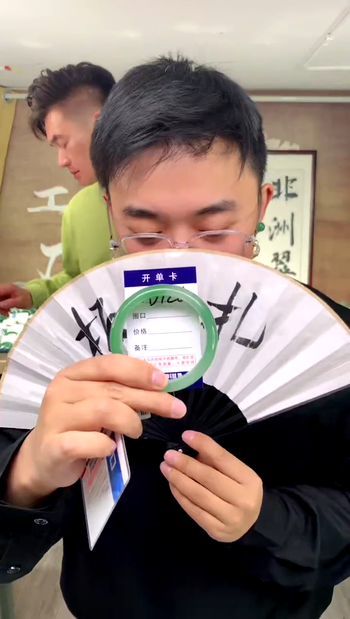 【闪购商品】石英质玉手镯未镶嵌花羽遇工厂 序号126