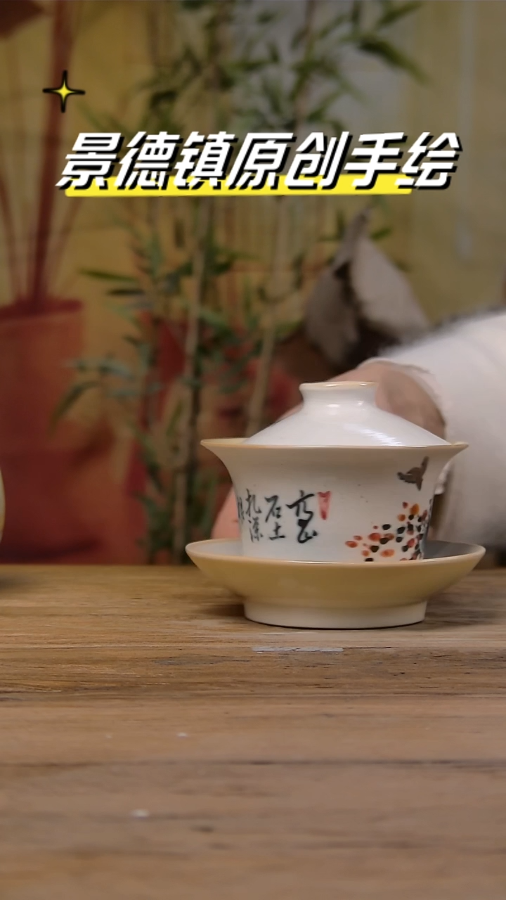 【闪购商品】景德镇陶瓷杯碗柴烧多人