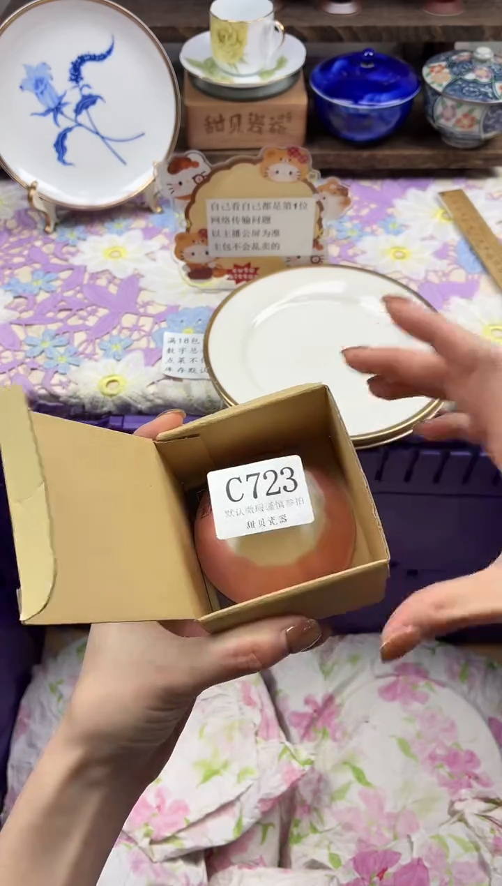 瓷片茉**秀                C723