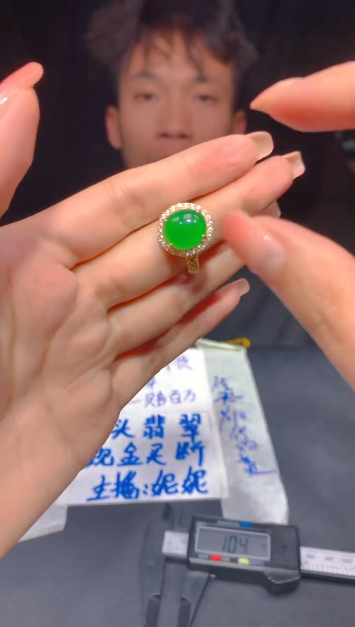 【闪购商品】定制翡翠未镶嵌107多样性发货（发其一）