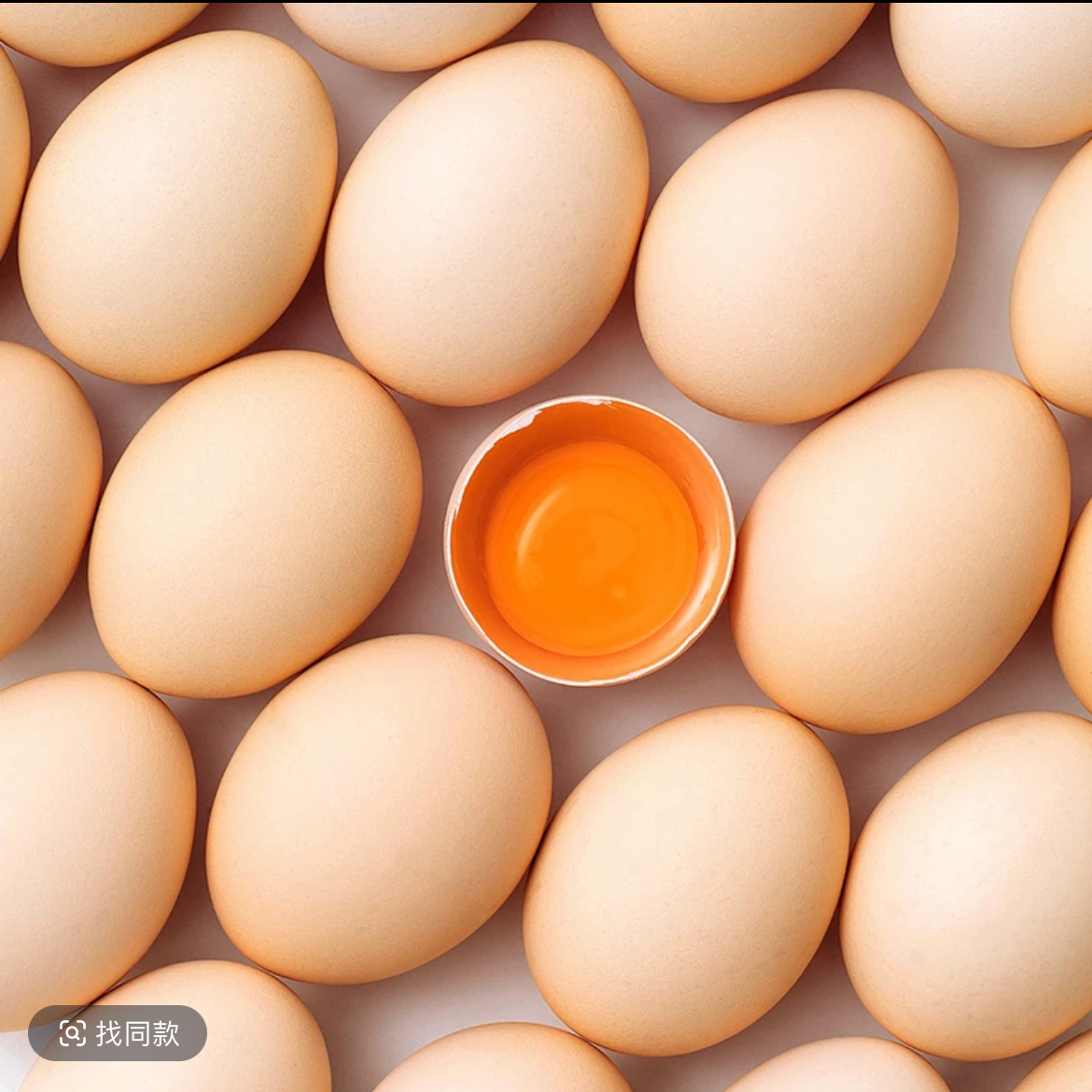 【意能达精选】鸡蛋一箱