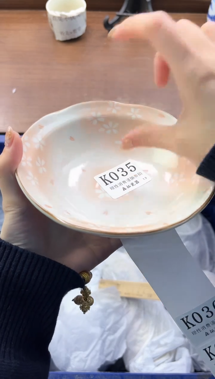 【闪购商品】瓷片----------K035