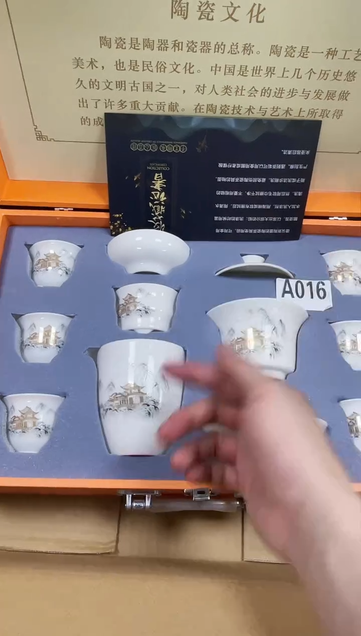 摆件1111111111111青韵瓷华陶瓷