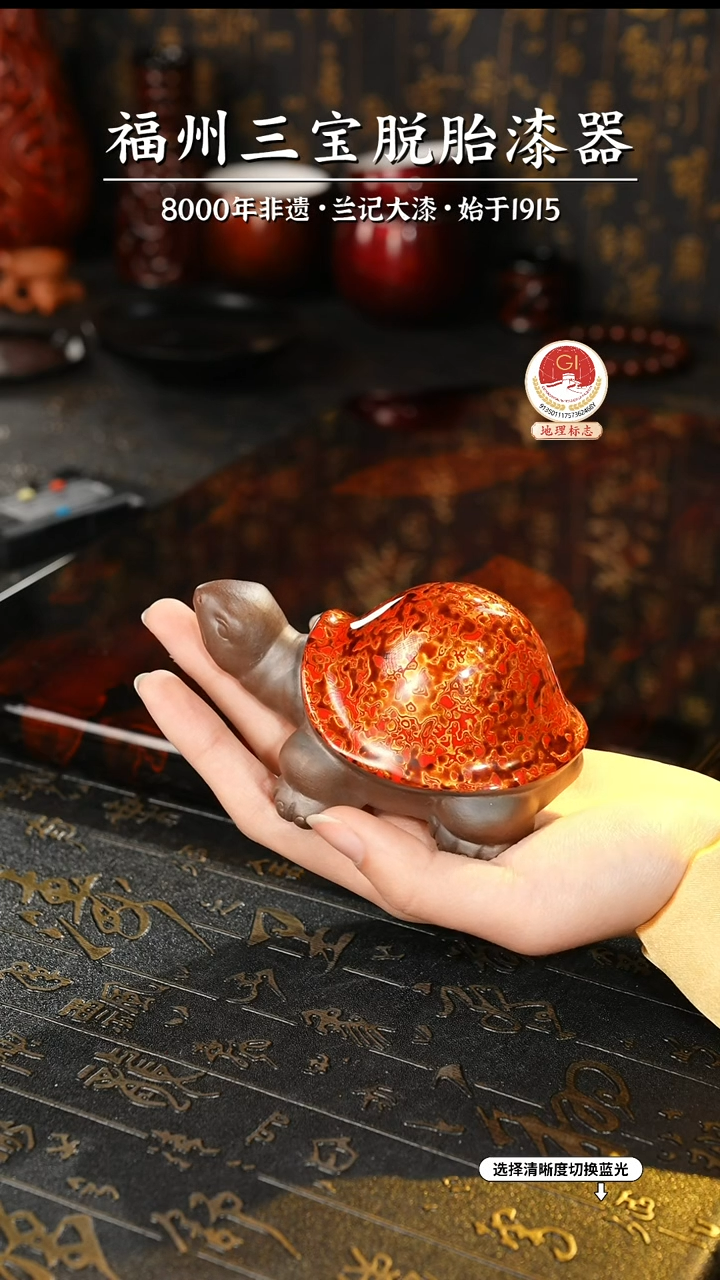 【闪购商品】大漆漆器 红金小乌龟