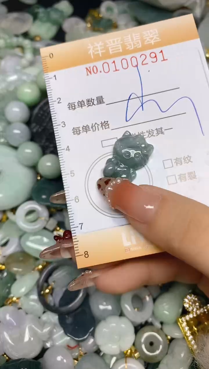 【闪购商品】翡翠颈饰未镶嵌闪购0100291
