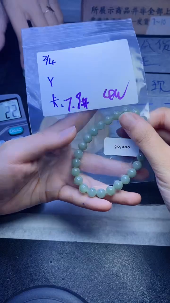 【闪购商品】定制翡翠未镶嵌珠串