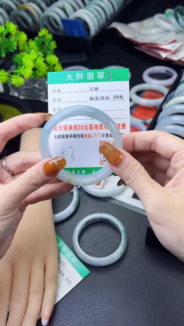 【闪购商品】翡翠手镯未镶嵌翡翠1