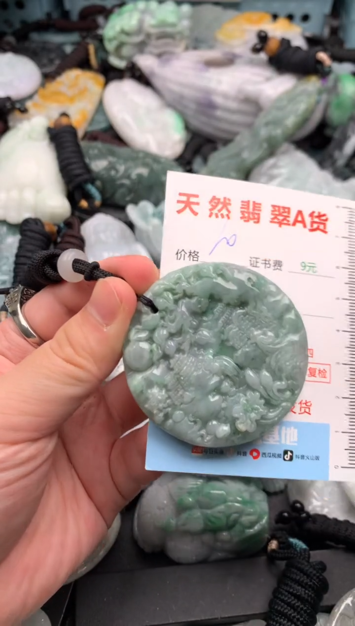 吊坠(不含链)未镶嵌翡翠1