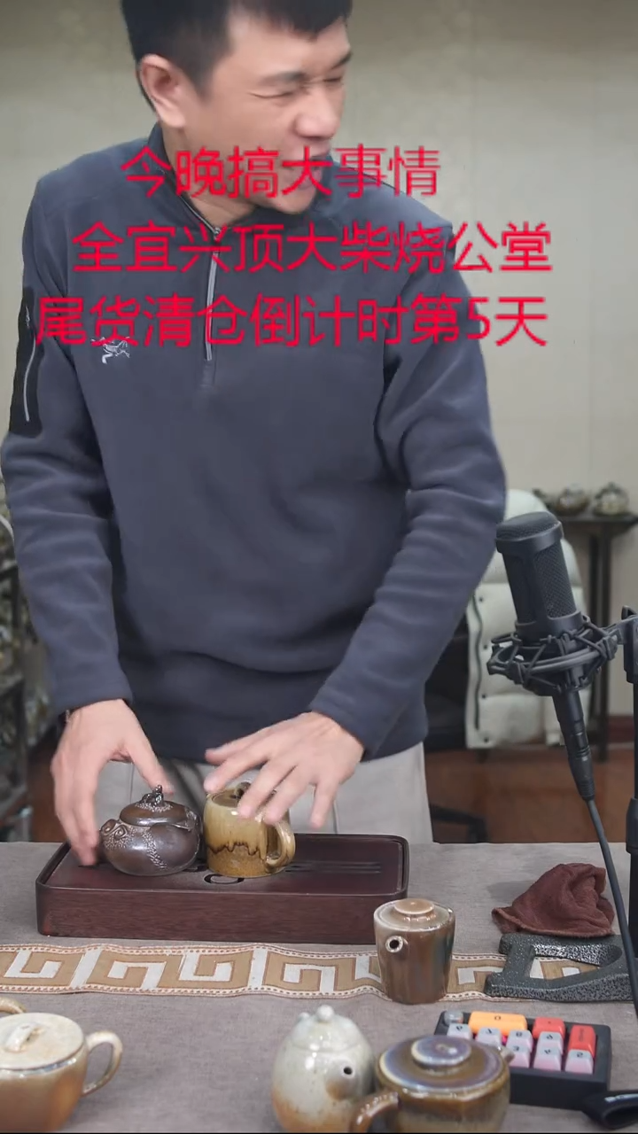 茶壶紫砂宜兴紫砂柴烧