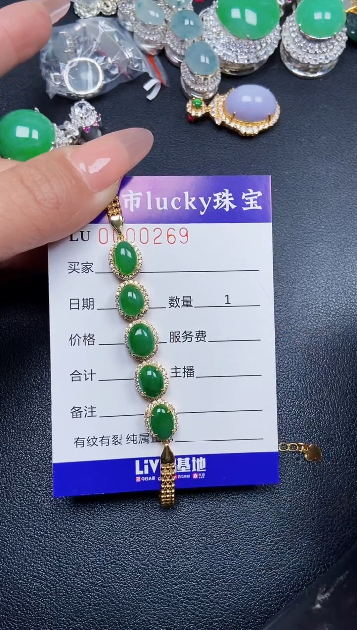 【闪购商品】翡翠颈饰银S925镶嵌0269