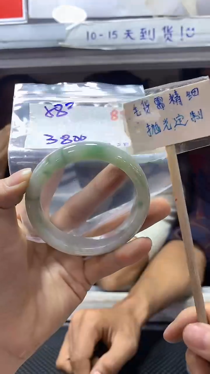 【闪购商品】定制翡翠未镶嵌82毛货需精细抛光+多样性发1+3800