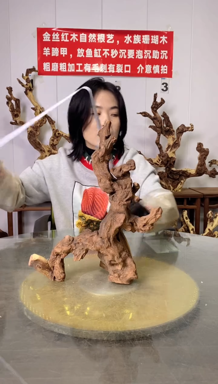 【闪购商品】木金丝红木金丝红木