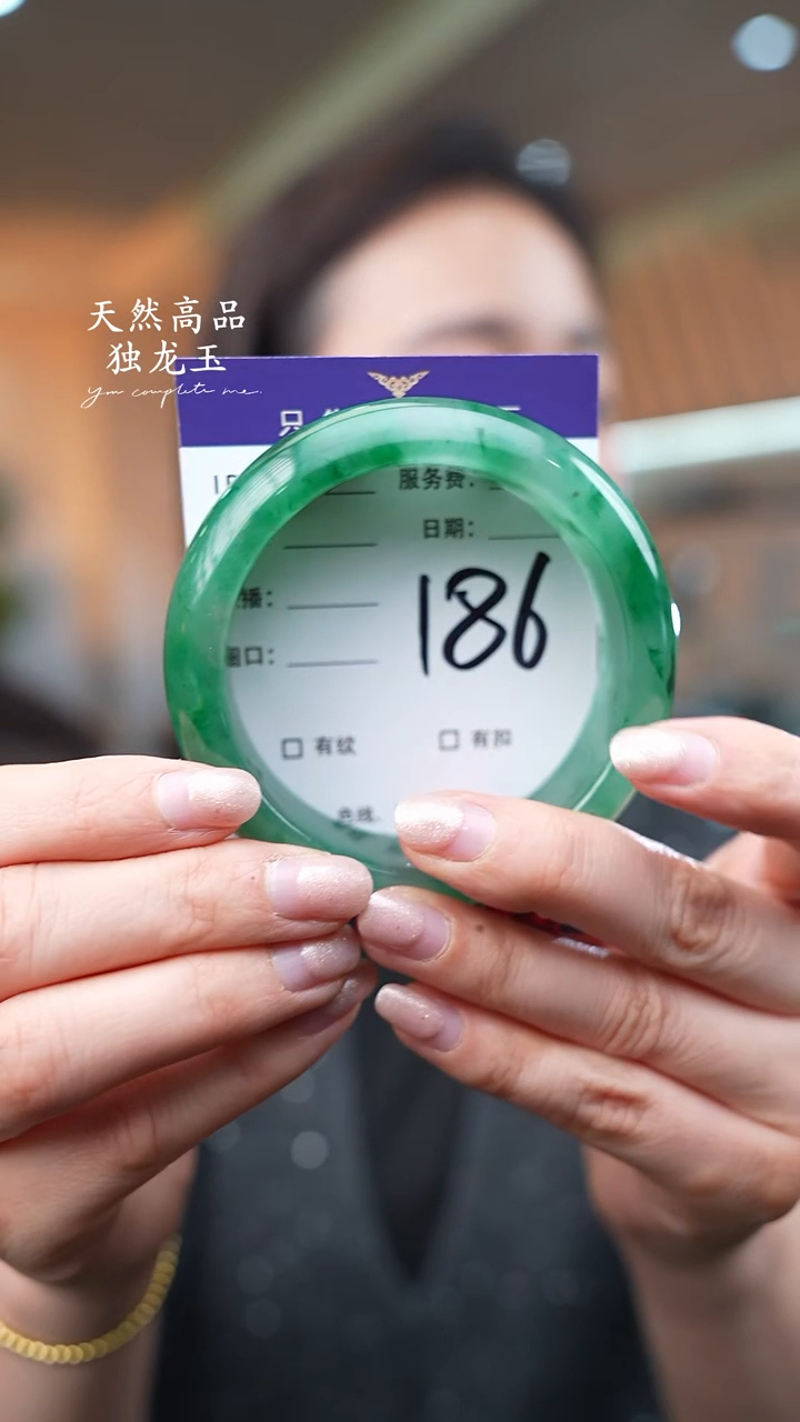 【闪购商品】石英质玉手镯未镶嵌186