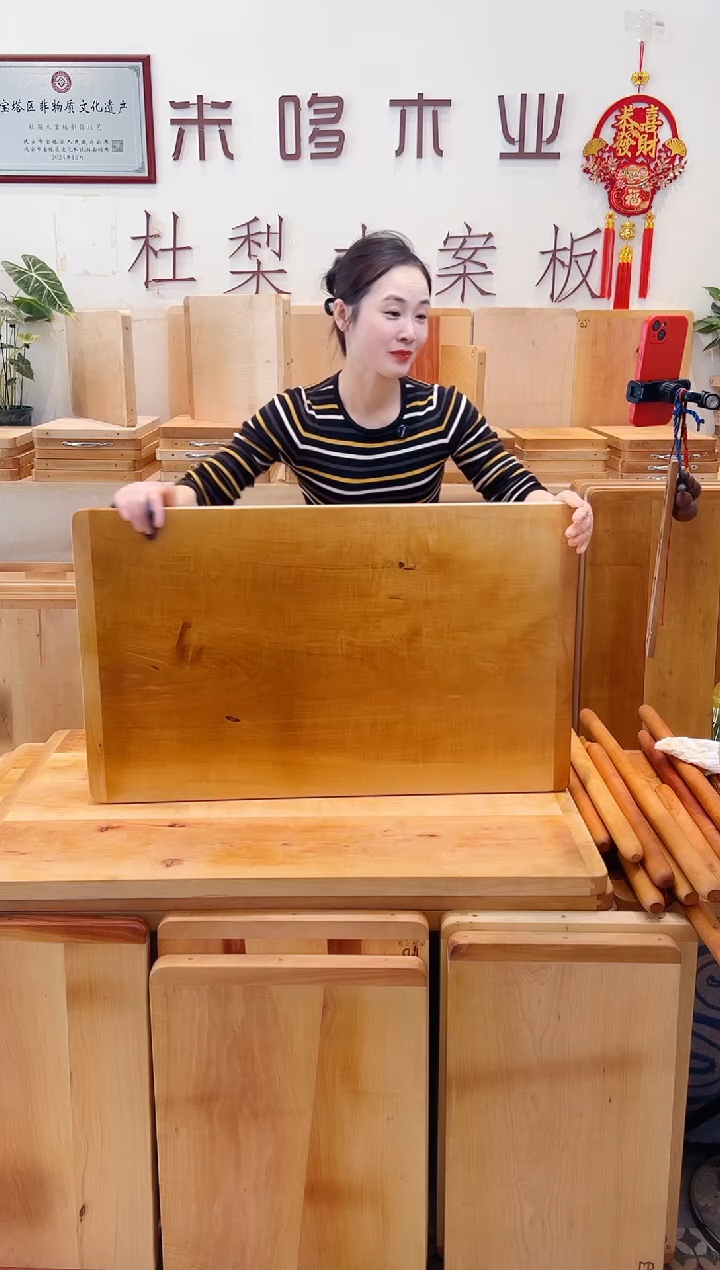 长款木84.51的大整木精品