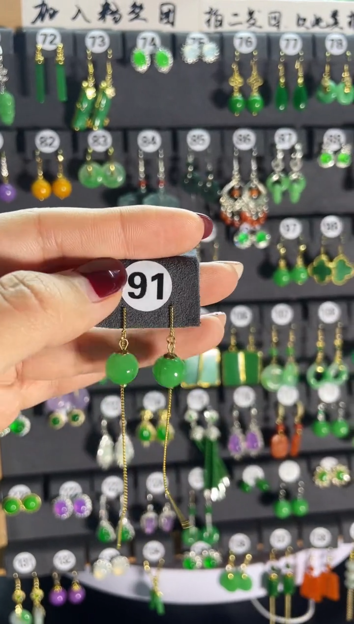 【闪购商品】翡翠耳饰银S925镶嵌91..