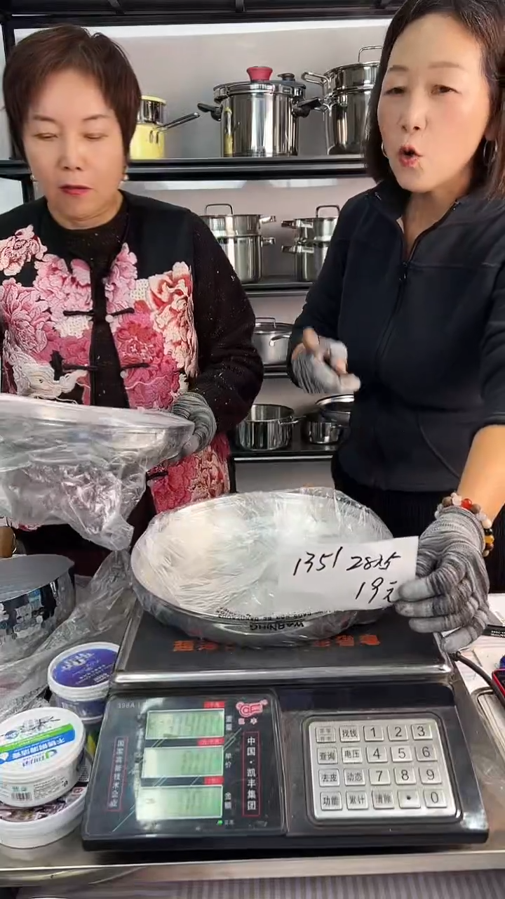 304不锈钢28*5煎锅锅胚双边1351