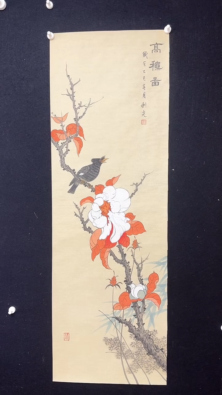 【闪购商品】国画古纸绘画高秋图