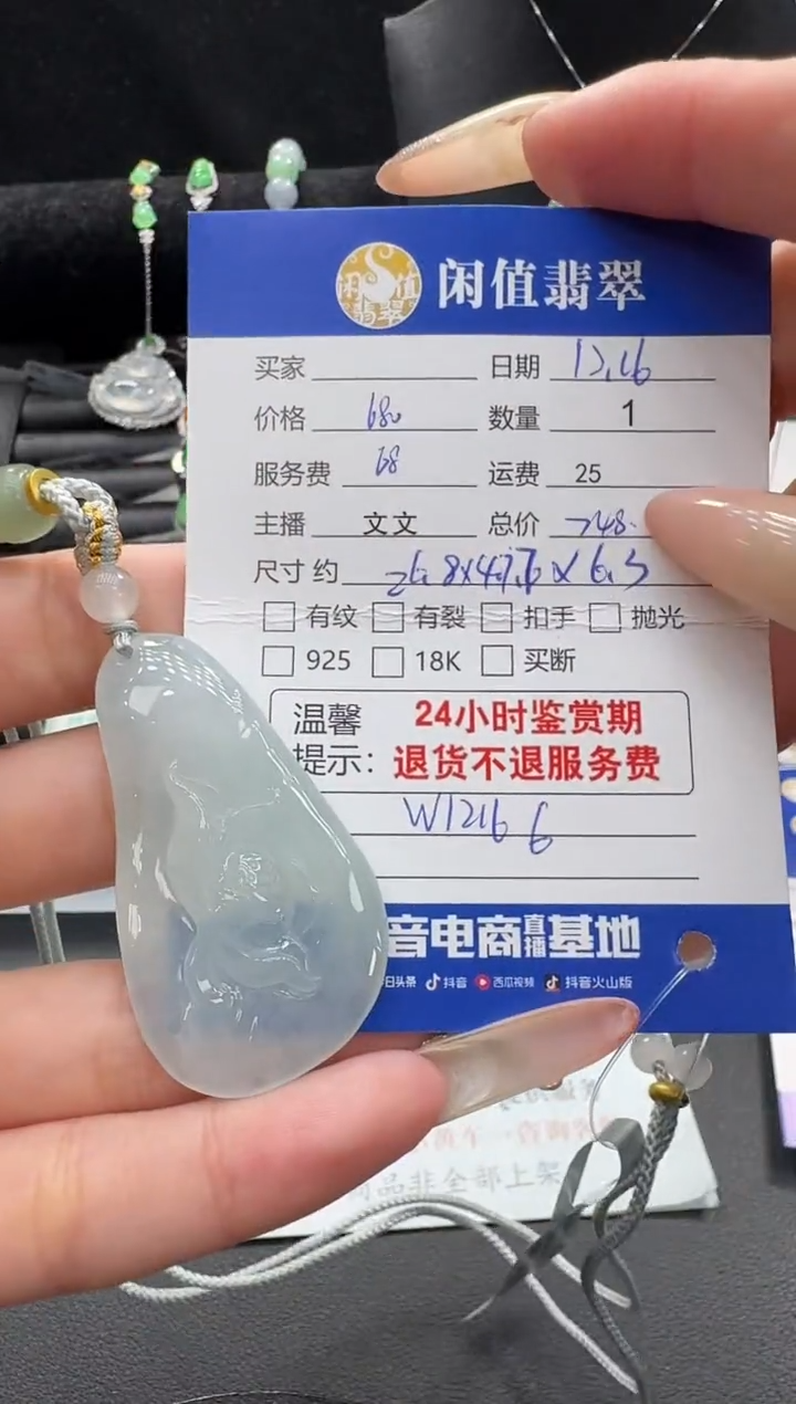 吊坠(不含链)未镶嵌翡翠翡翠吊坠