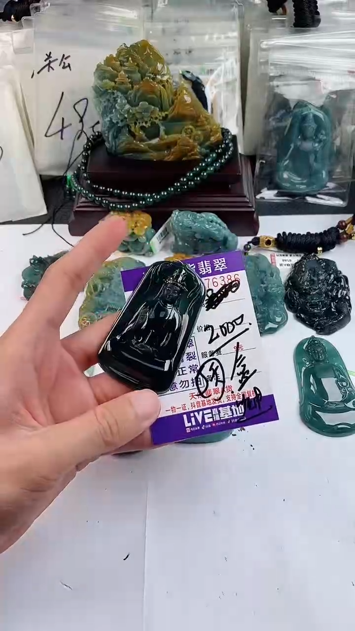 【闪购商品】翡翠颈饰未镶嵌