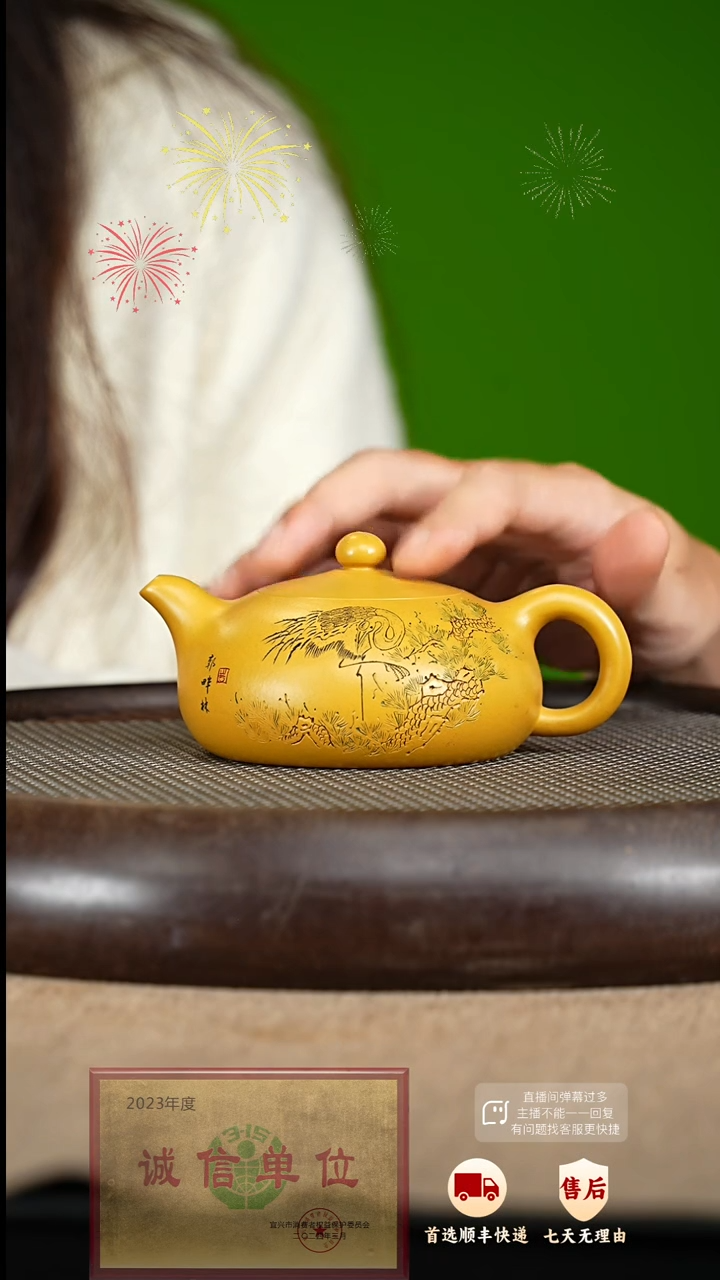 【闪购商品】紫砂茶壶11 紫砂茶壶