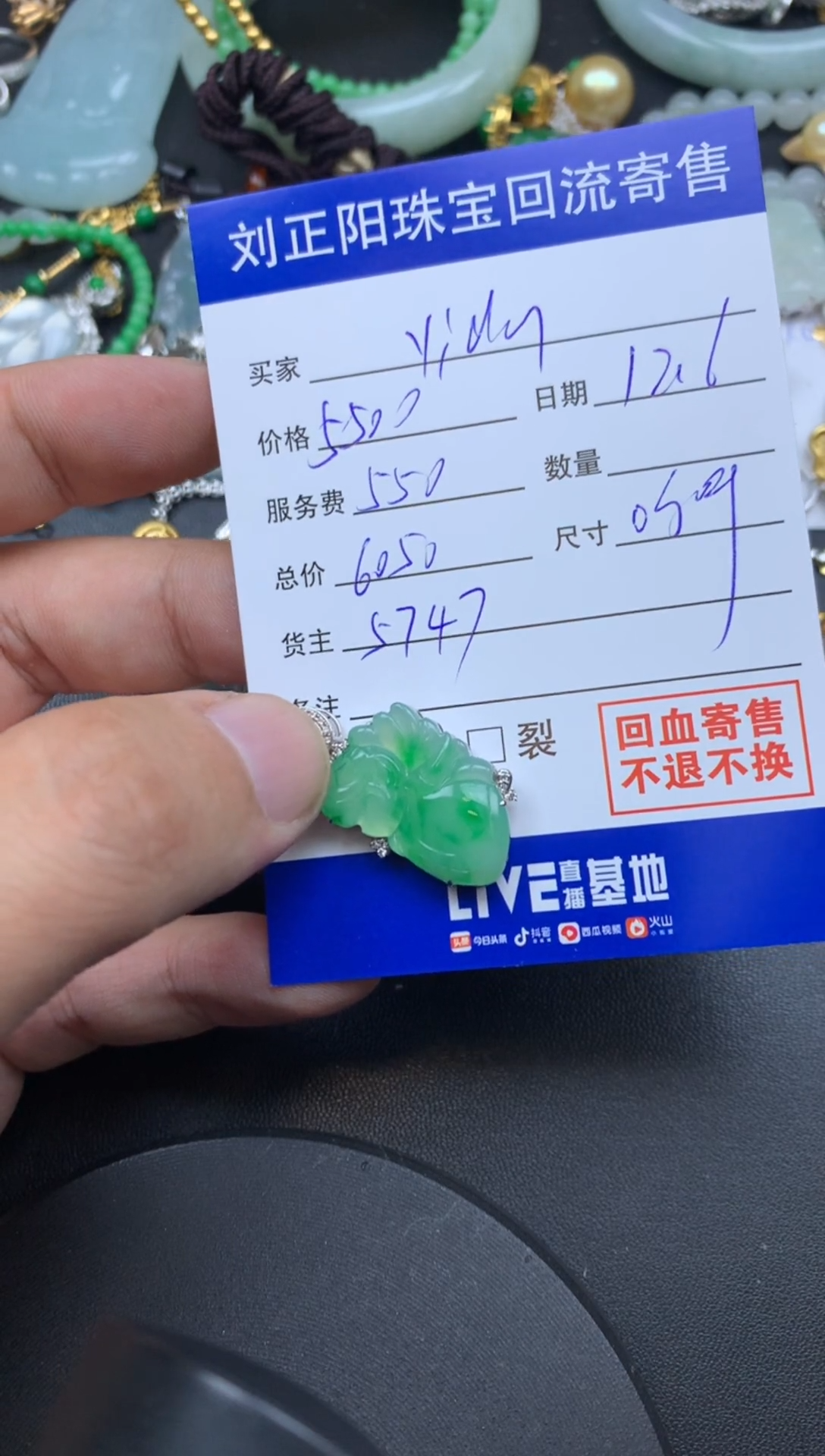 颈饰18K金镶嵌翡翠y****?呜呼商品不退不换