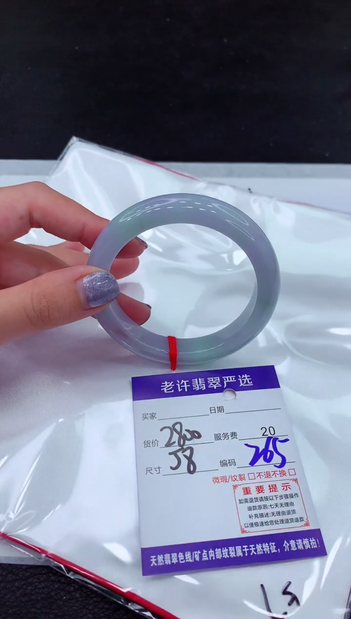 【闪购商品】翡翠手镯未镶嵌1111111111111