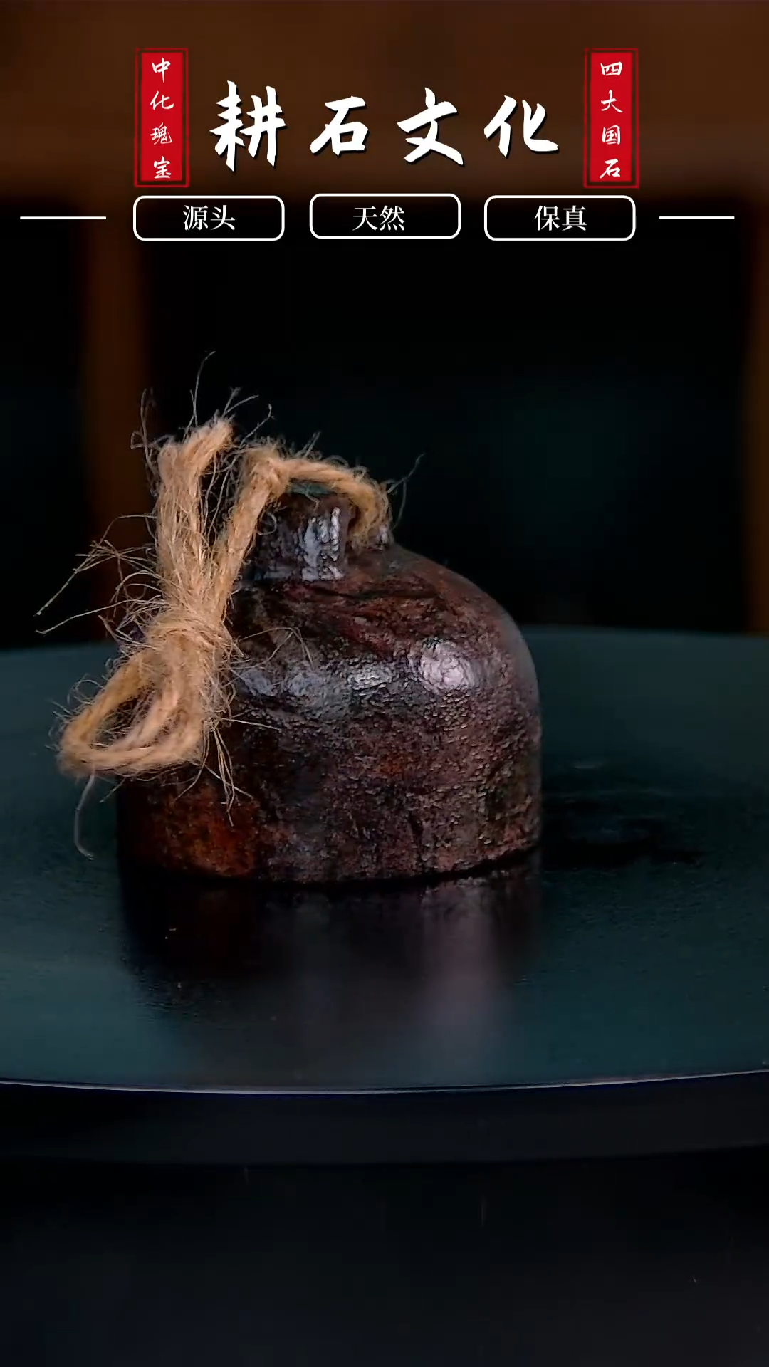 【闪购商品】西安石迷彩绿秦权印章5.4*5.4*4.6