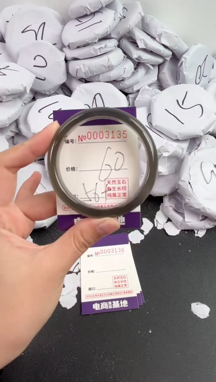 【闪购商品】玛瑙/玉髓手镯未镶嵌3135