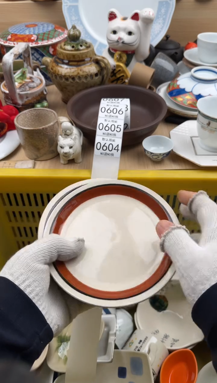 604默认微瑕，满20元包邮